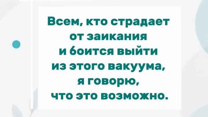 Это чувство свободы. Этот мир окрасился другими цветами