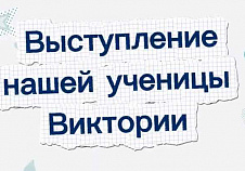 Не бойтесь мечтать и идти к своей цели